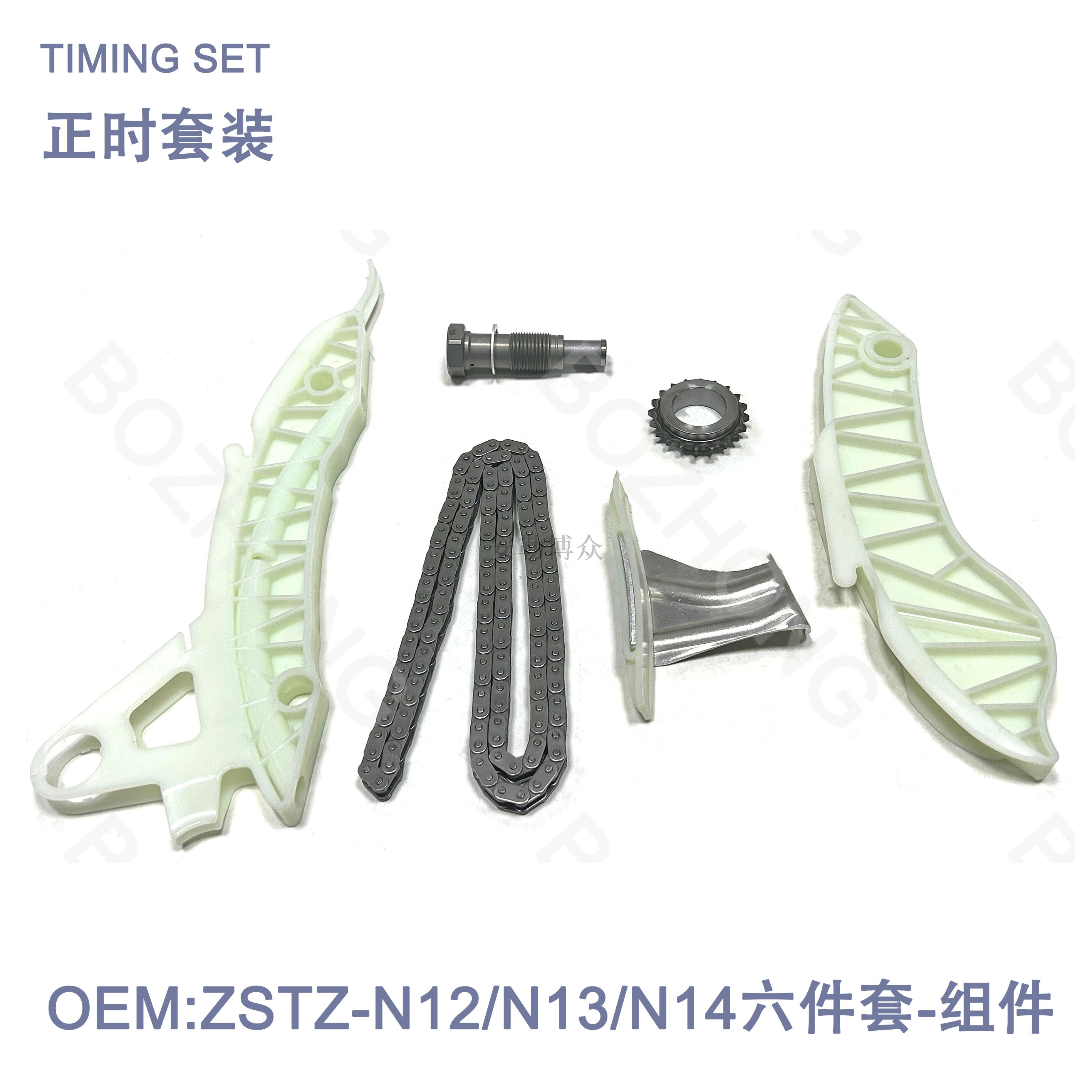 N12 N13 N14Timing six piece set