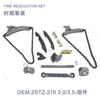 276 Oil pump (lubrication)