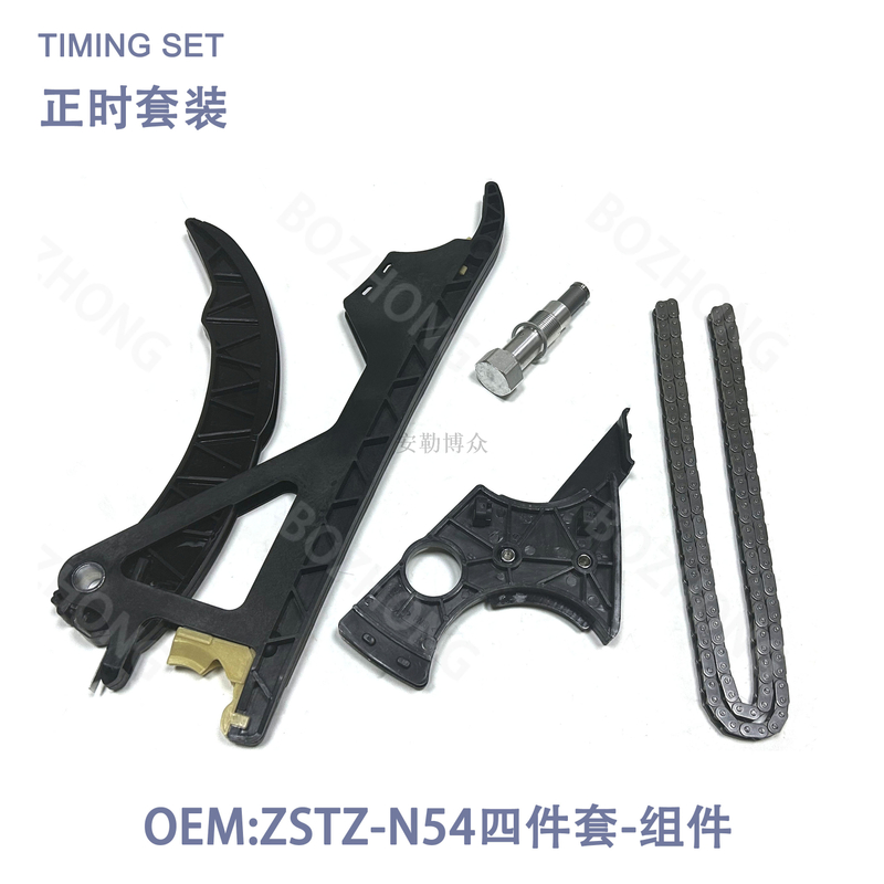 N54 timing four piece set