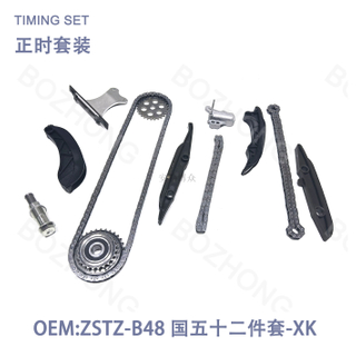 B48 Country 5 Timing Twelve Piece Set