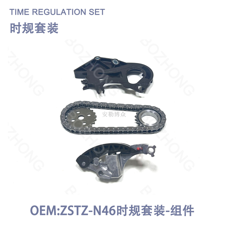 N46 Oil pump set